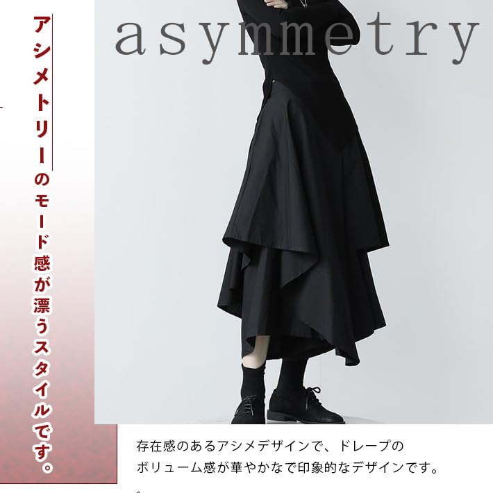 AIKA Design Modified Harajuku Gothic Band Solid One Size Beige Skirt/Pants/Hakama Pants, A-Line, Flared, Wide, Mode, Street, Style, Asymmetrical,