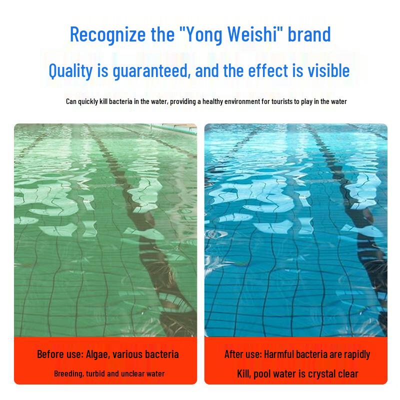 Yongweishi Swimming Pool Disinfection Tablets