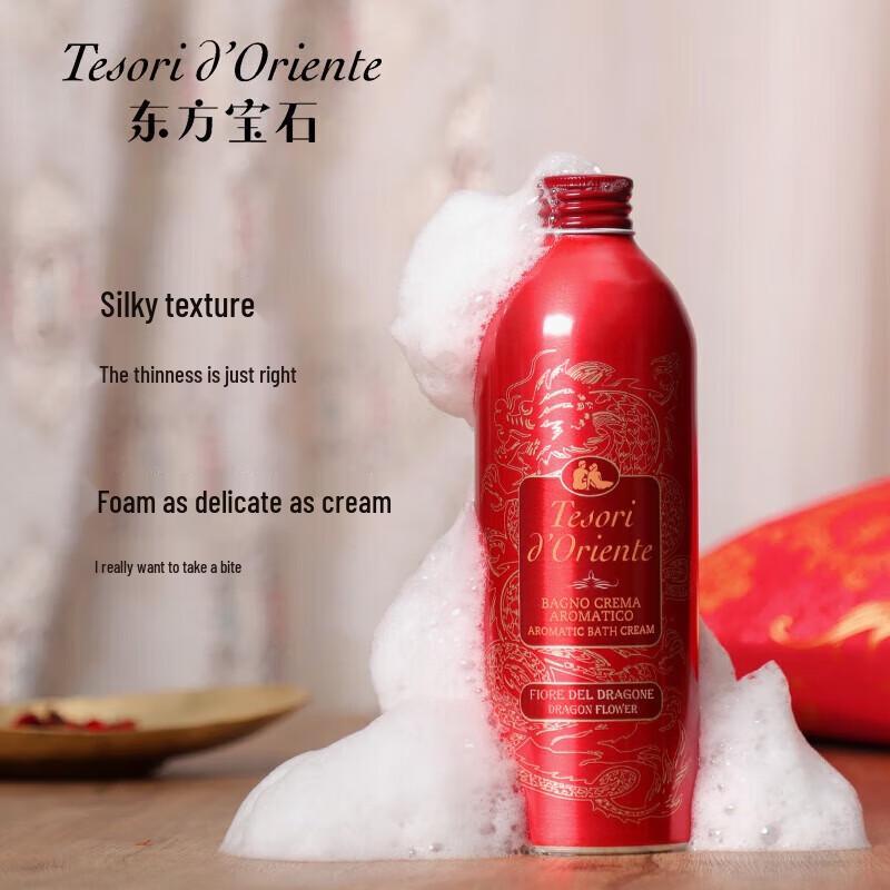 Tesori d'Oriente Dragon Flower Aromatic Shower Cream