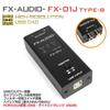 FX-AUDIO- FX-01J TYPE-B PCM5101A USB Bus-powered DAC Compatible with High-resolution Audio