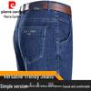 Pierre Cardin Men's Loose Fit Straight-Leg Jeans