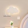 Dream Bubble Rechargeable LED Wall Lamp