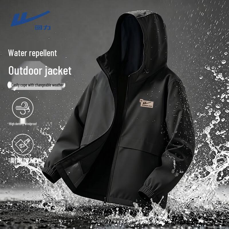 Warrior Men s Windproof Waterproof Hooded Outdoor Jacket XL