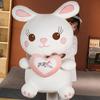 Heart Rabbit Doll Plush Toy Little White Rabbit Doll Children's Soothing Ragdoll Birthday Gift Gift