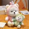 12~60cm Bear Cosplay Cartoon Animals Doll Plush Toy Stuffed Alligator Panda Unicorn  T Shirt Dressed Christmas Gift  Baby Appeas