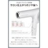 Nobby TESCOM Dryer Protect Ion High Air Volume Speed Quick Drying Automatic Temperature Switching Mode Durability Stand Included Cord Length 1.7m Ash