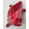 Left Right Rear Fog Light Assembly Back Bumper Bar Warning Lamp Tail Lights Red Automobile Part for Chevrolet Trax 2017 2018