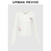 UR Women's Embroidered Knit Cardigan
