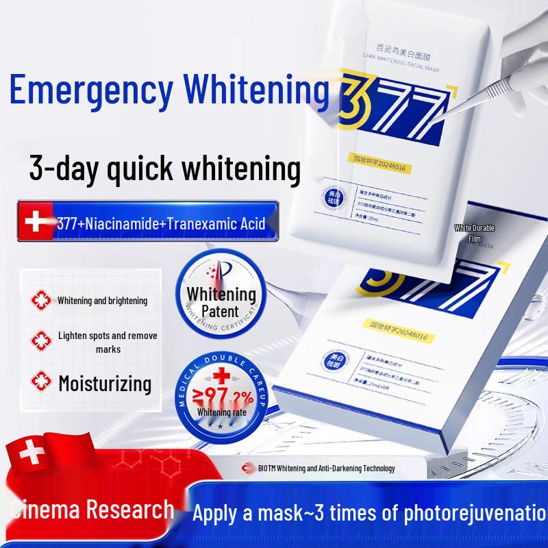 BAILUHUI 377 Whitening & Spot-Fading Mask (5 Sheets)