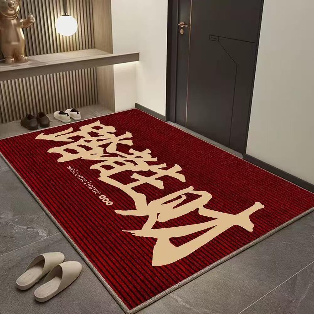 Chinese Style Crystal Velvet Door Mat - Entrance Rug for Home Décor
