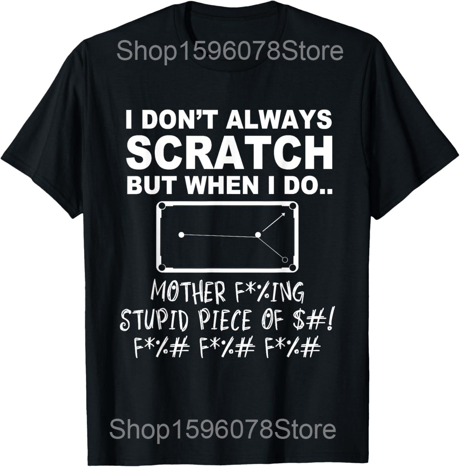 I Dont Always Billiard Player Sports Game Pool Player T Shirts Humor Streetwear Tee Shirt Short Sleeve Unisex Loose Clothing S