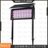 Automatic Solar Mosquito and Fly Killer Lamp