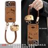 Katie autumn and winter lanyard, suitable for iPhone17promax mobile phone case, Huawei all-inclusive case.
