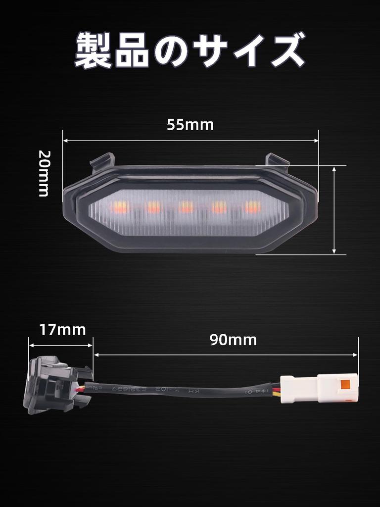 Chelhead Jimny LED Front Grille Lamp for JB64/JB74, High Brightness, Smoke Lenses, White/Amber, 2