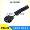Car Accessories Radar Sensor Adapter Cable & Wiring Harness 1379729