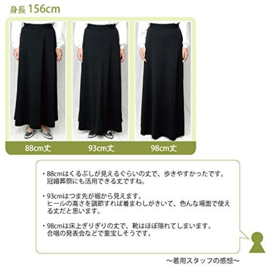 Abivale Long Formal Skirt Black and White Maxi Length Chorus Costume for and the Ninth Formal Stage Karaoke and Concerts [SK139-1102] Concerts,