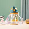Cute Portable Water Bottle With Straw For Outdoor And School Use