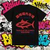 2025 Sommer Japanischer Fisch Tsukiji Markt Lustiges Meme T-Shirt Herren Damen Vintage Harajuku Mode Baumwolle Bedruckte Freizeit-T-Shirts