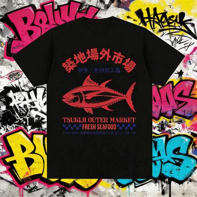 2025 Lato Japońskie Ryby Targ Tsukiji Zabawny Mem Koszulka Męska Damska Vintage Harajuku Moda Bawełniana Drukowana Rekreacyjna Koszulki