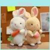 Nordic White Bunny Plush Toy With Carrot And Star For Kids Gift