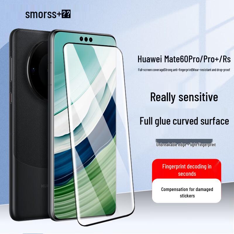 

Smorss Full Glue Tempered Glass Screen Protector for Huawei Mate 60 Pro Series Quality Preferred, Express Delivery
