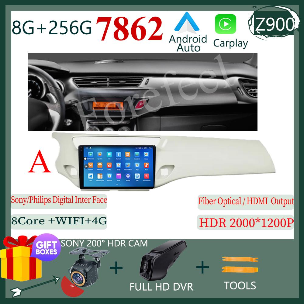 7862 Screen Android 14 For Citroen C3 DS3 2010-2016 Car Radio Multimedia Video Player GPS Touch QLED Carplay Auto DSP IPS WIFI