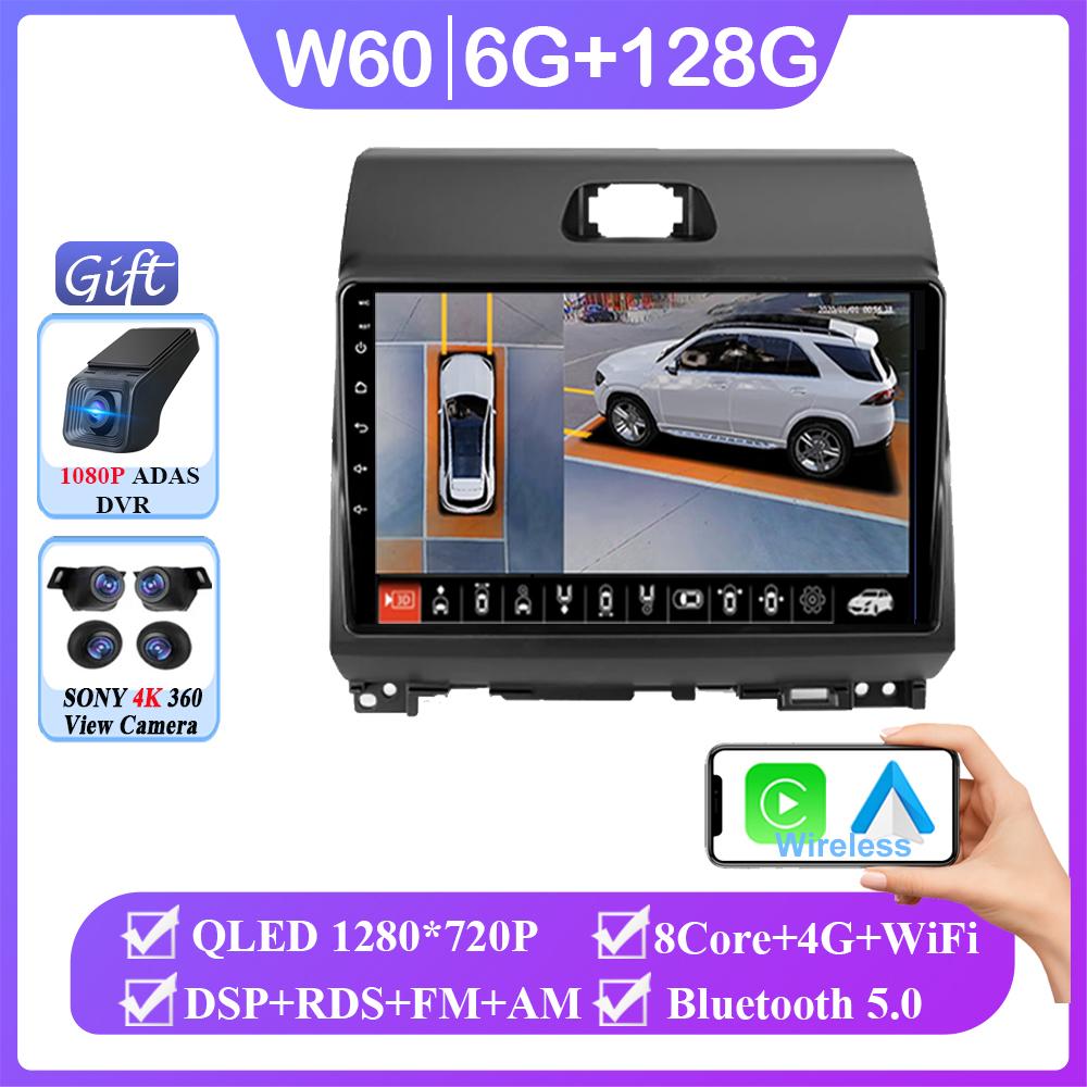 Android 14 Wireless Carplay Auto Radio For Kia Ray 2011 - 2017 Car Multimedia Player GPS 4G WIFI Navigation Stereo NO 2DIN DVD