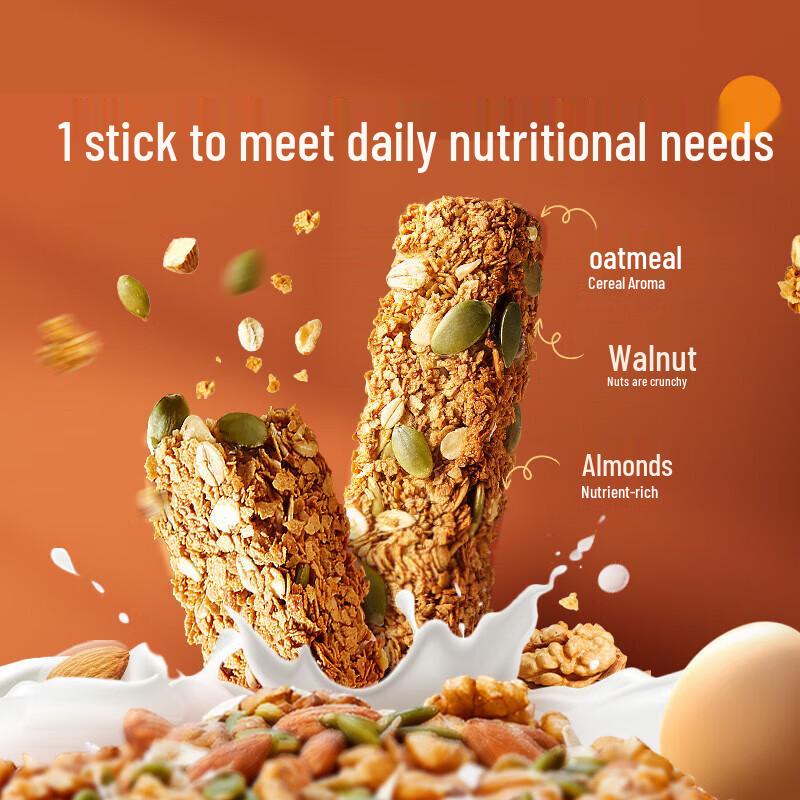 Liangpin Puzi Nut & Oat Protein Energy Bar 500g