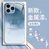 Four-leaf clover liquid glass phone case for Apple 15/15Pro/14Pro/13Mini Max