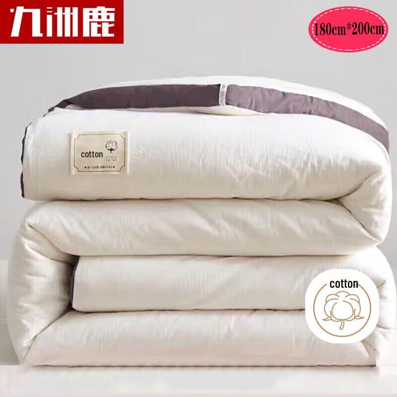 Jiuzhoulou 100% Xinjiang Cotton All-Season Quilt