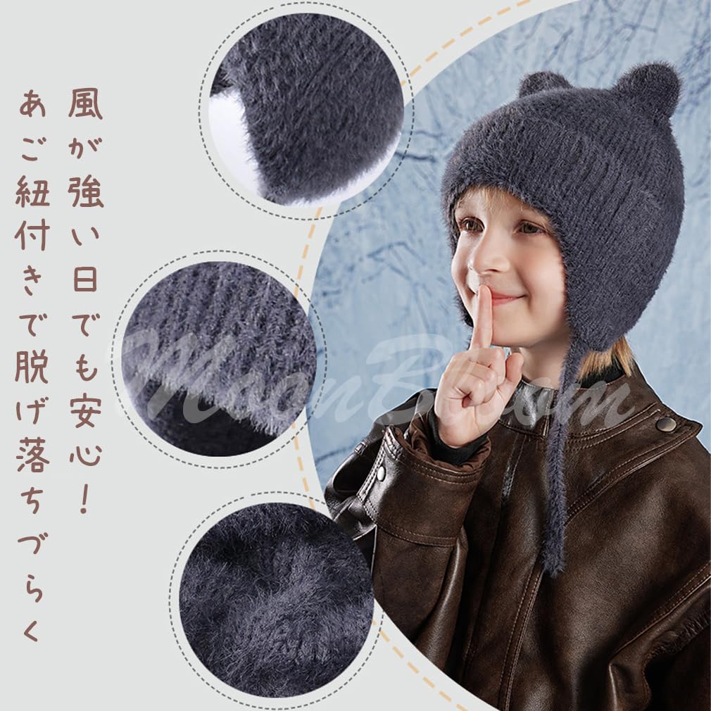 MoonBloom Winter Knit Hat for Girls and Boys with Cat Ear Warm and Popular Gift for Ages Perfect for Outdoor Solid Soft Numeric Kids' Earflaps,