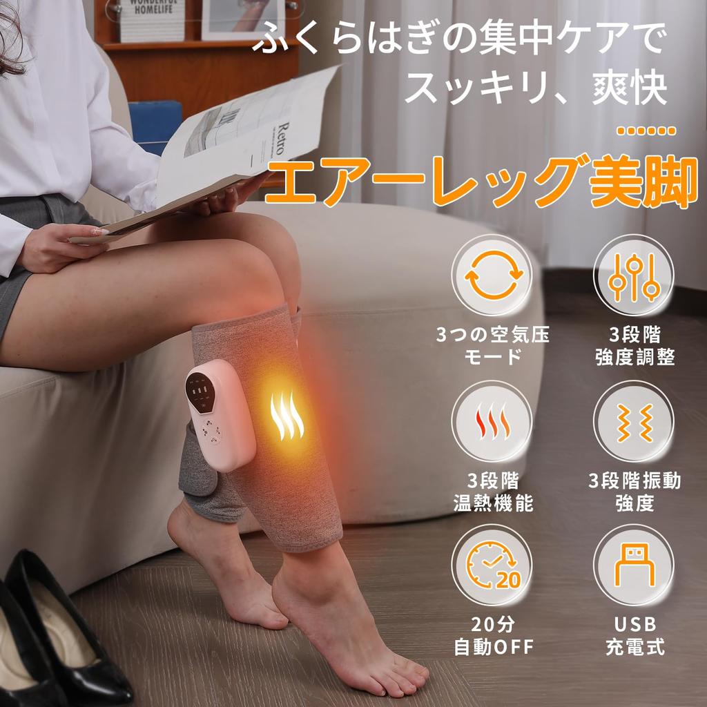 SENPPLE New Calf Air and Washable Inner Calf USB 3 3 Temperature Pack of Care Pressure, Vibration, Heat. Cover. Relaxer. Cordless, Rechargeable,