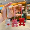 Little Bear Full Diamond Wind Keychain - Pure Color, Simple, Luxurious, High-end, Car Hanger
