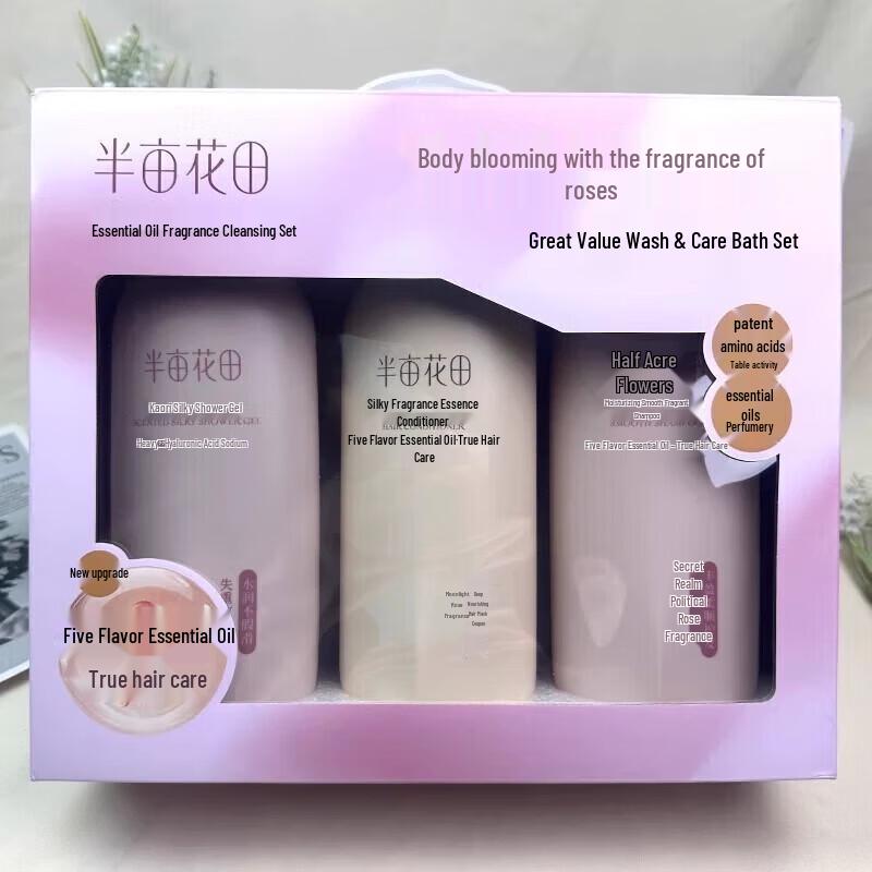 Ban Mu Hua Tian Essential Oil Fragrance Hair & Body Care Set