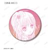 Shugo Chara Trading Original Comic Glitter Can Badge (Box of 13)