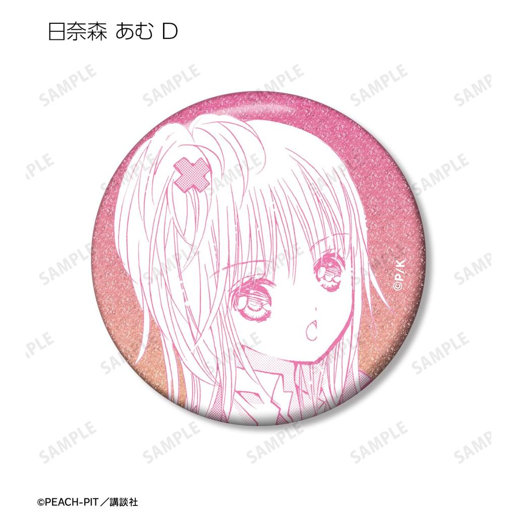 Shugo Chara Trading Original Comic Glitter Can Badge (Box of 13)