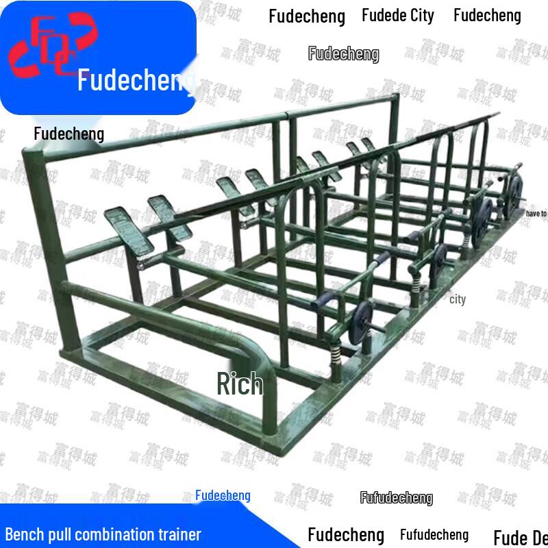 Fudecheng Outdoor Strength Training Equipment