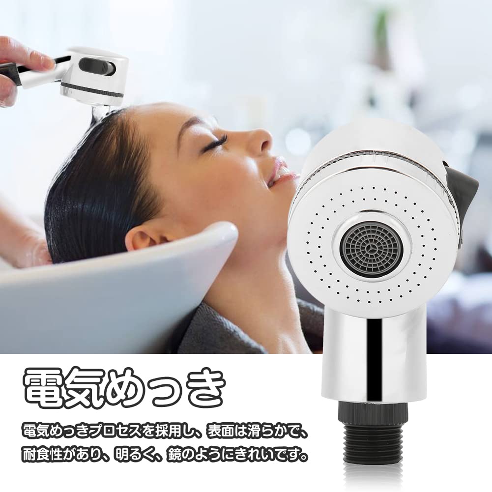 Shower Head Spray Head Salon Style Shower High Pressure Sprayer Replacement Part Dishwashing Sprinkler Bathroom Use