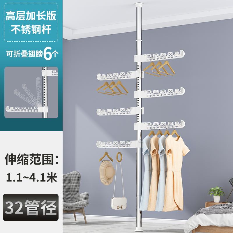 Tension Pole Clothes Rack Floor to Ceiling Adjustable Drying Stand No Drill Space-Saving Garment Organizer for Bedroom Balcony
