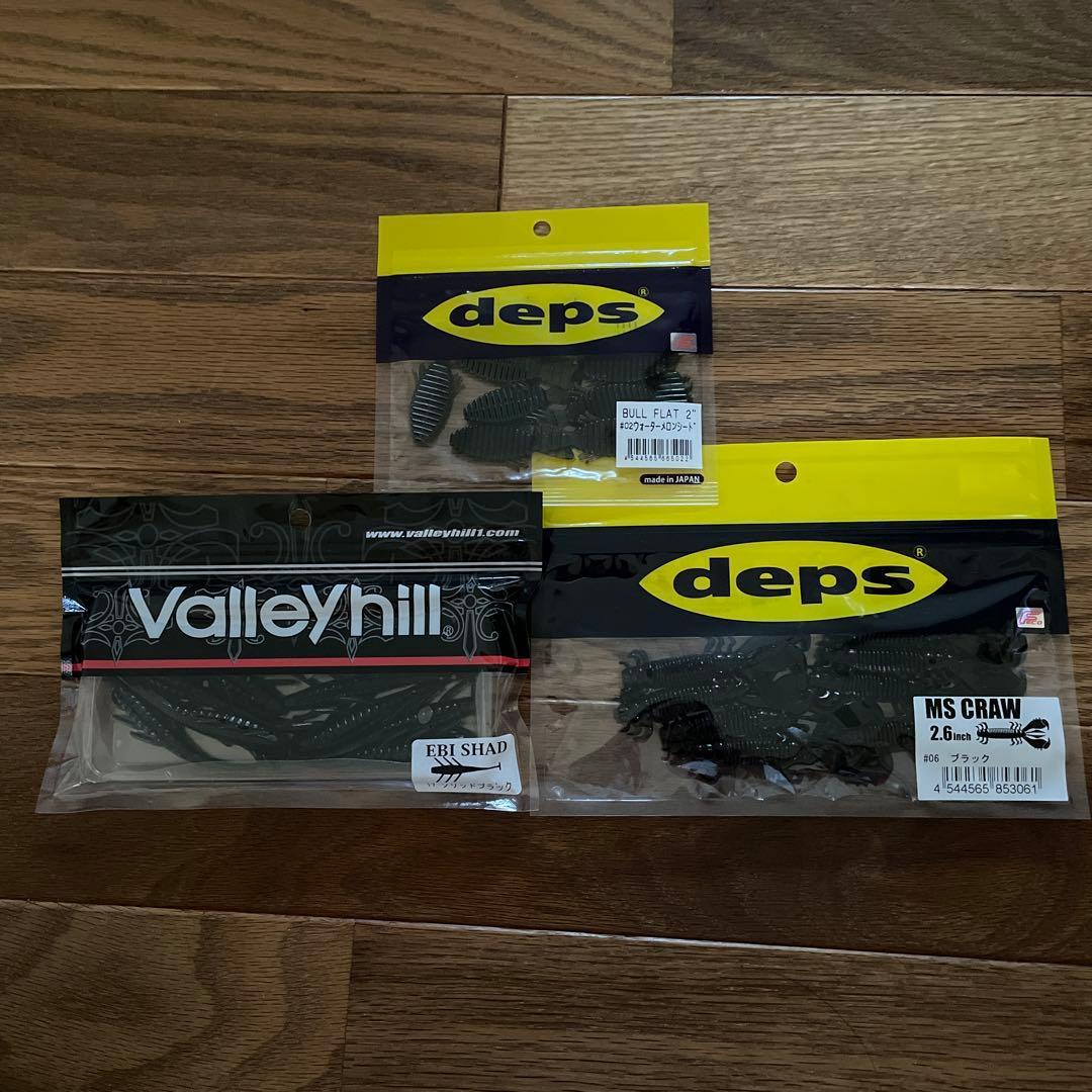 Used deps Valleyhill Snake Caro Worm 3 Piece Set