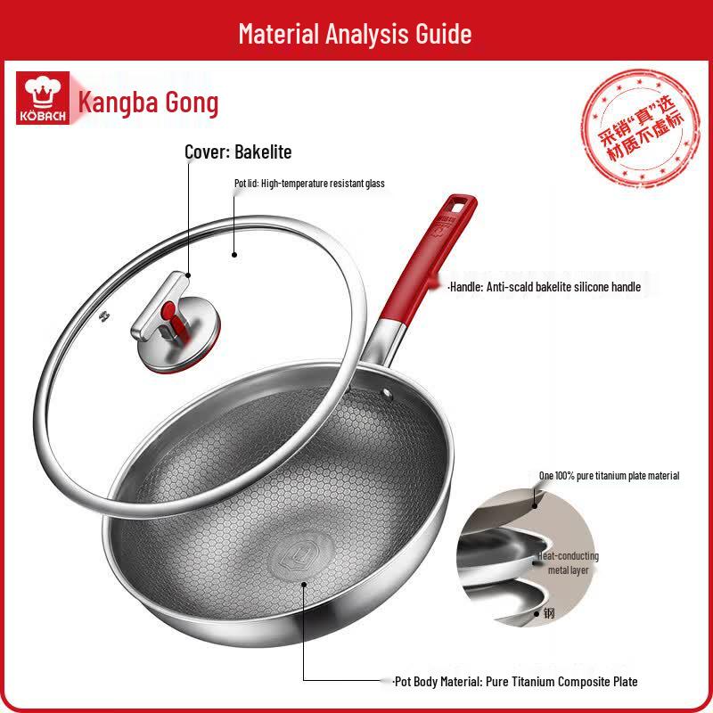KOBACH Pure Titanium Non-stick Wok