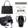 Fukuseido (Handcrafted by Kyoto Nishijin-ori Artisans) Black Formal Bag, Perfect for Weddings, Funerals, and Other Ceremonies, Made In Japan, with a L