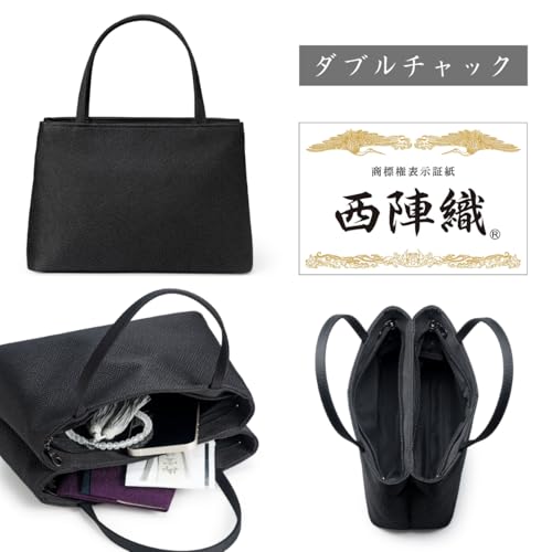 Fukuseido (Handcrafted by Kyoto Nishijin-ori Artisans) Black Formal Bag, Perfect for Weddings, Funerals, and Other Ceremonies, Made In Japan, with a L