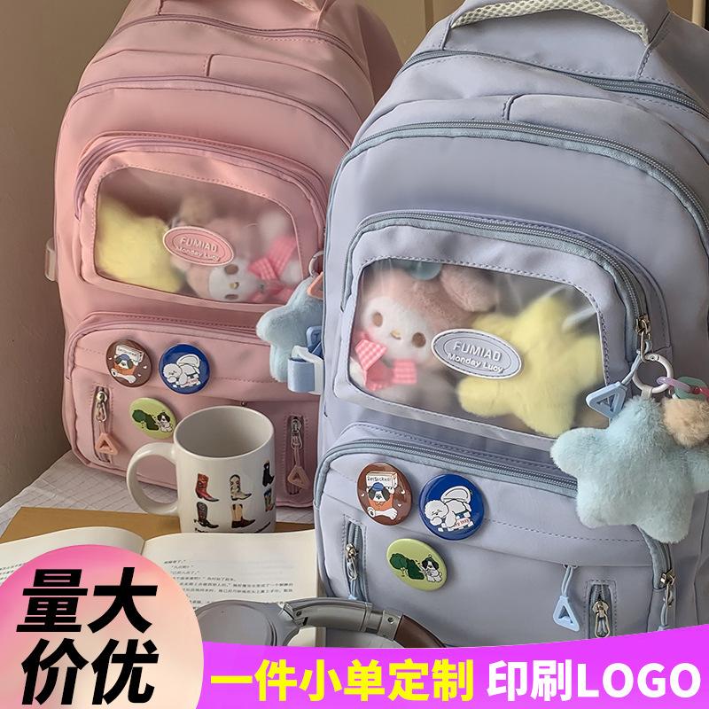 School bag children, primary school students, girls, junior high school students, college students, primary school students, high-value backpacks,s