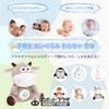 Robot Plaza Storing Plush Toy 3 Years Old Planetarium Melody Heartbeat Cow