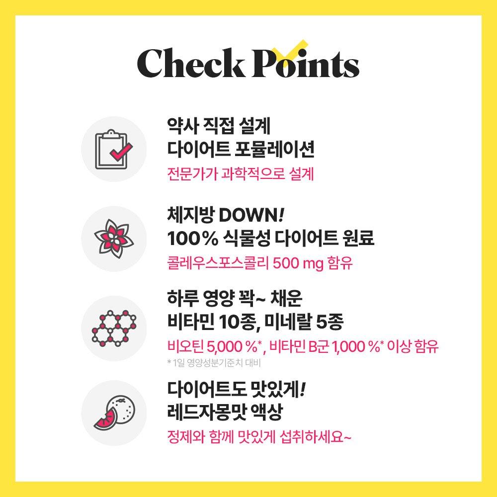 DEVIL DIET Diet Shot Supplement Fat Reduction Coleus Forskohlii 2 Boxes (14 Days)