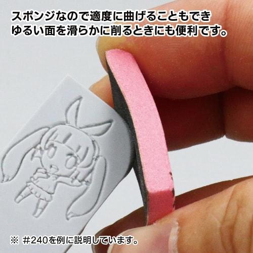 GodHand Kamiyasu! 5mm Thick #600 (4 Sheets) GH-KS5-P600