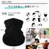 [Trifong] Face Cover for Summer, UV Protection, Black Mask, Cool