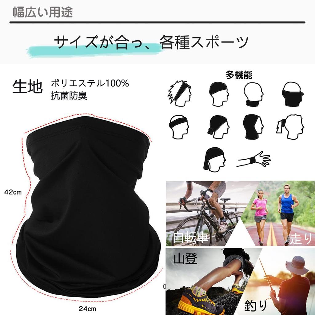 [Trifong] Face Cover for Summer, UV Protection, Black Mask, Cool
