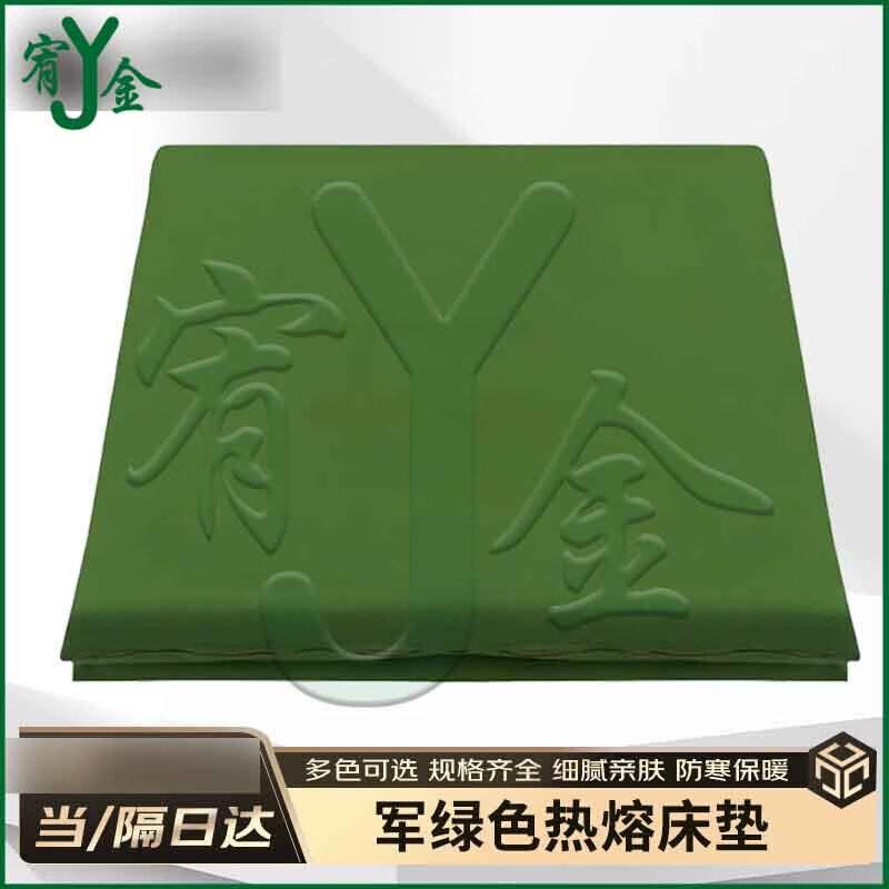 Military Green Hot-Melt Cotton Dorm Mattress Pad